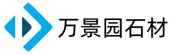 路沿石批发厂家-石栏杆定制厂家-花岗岩石材批发-石牌坊加工定制-异型石材加工厂