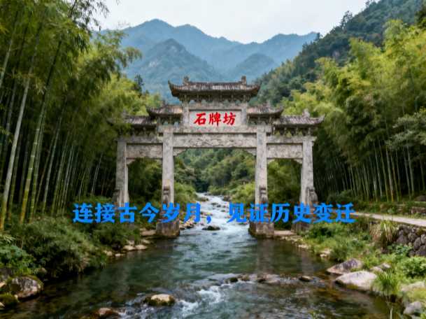 石牌坊在厂内是如何生产的？完整流程与质量检测说明